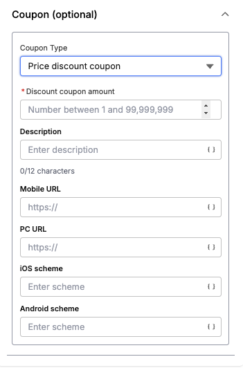 Salesforce Marketing Cloud - Kakao Chingu Talk up coupon